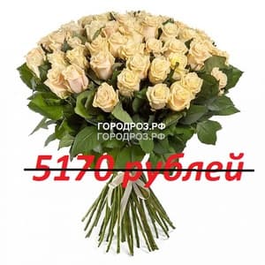Букет из 47 нежно-розовых роз