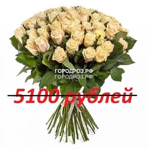 Букет из 51 нежно-розовой розы