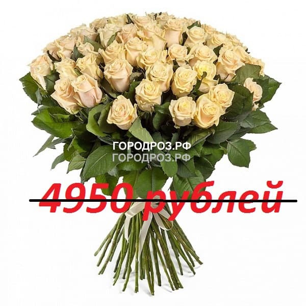 Букет из 55 нежно-розовых роз
