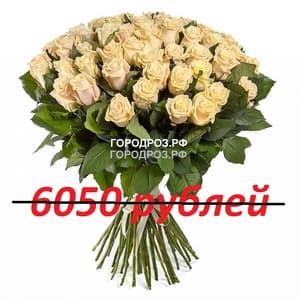 Букет из 55 нежно-розовых роз