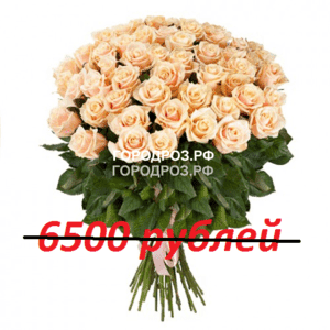 Букет из 65 нежно-розовых роз