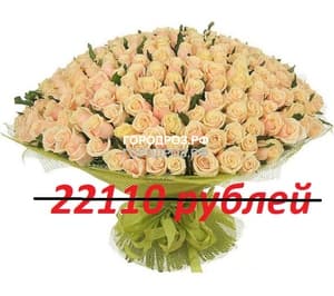 Букет из 201 нежно-розовой розы