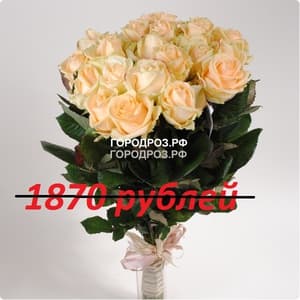 Букет из 17 кремовых роз