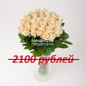 Букет из 21 кремовой розы