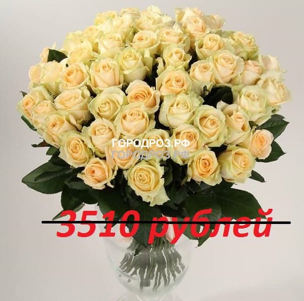 Букет из 39 кремовых роз