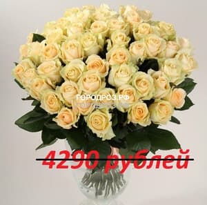 Букет из 39 кремовых роз