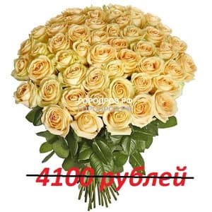 Букет из 41 кремовой розы