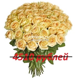 Букет из 41 кремовой розы