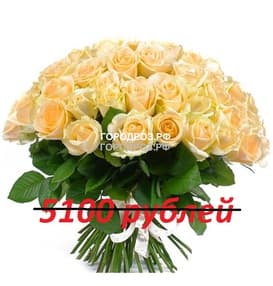 Букет из 51 кремовой розы