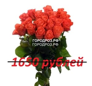 Букет из 15 коралловых роз