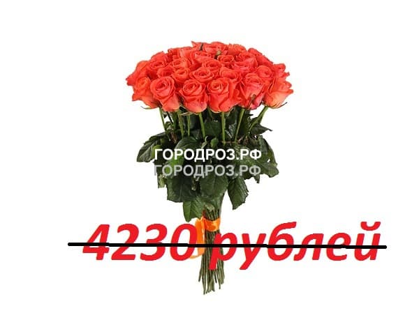 Букет из 47 коралловых роз