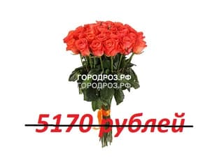 Букет из 47 коралловых роз