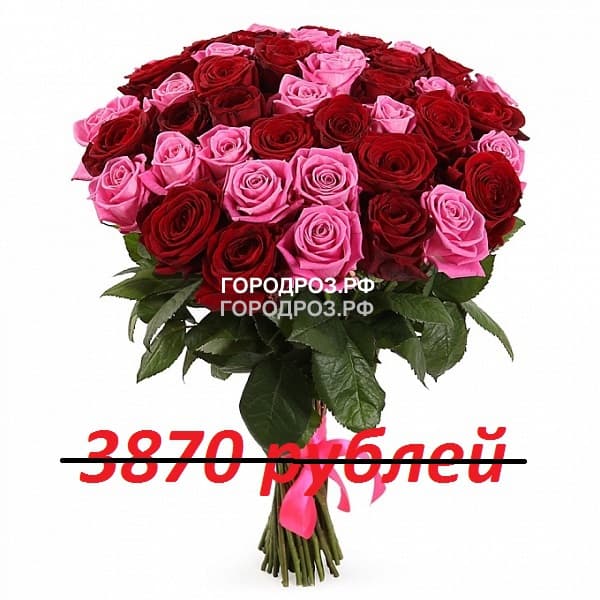 Букет из 43 красных и розовых роз