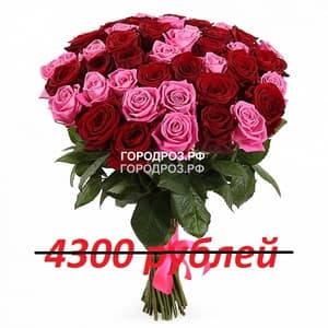 Букет из 43 красных и розовых роз