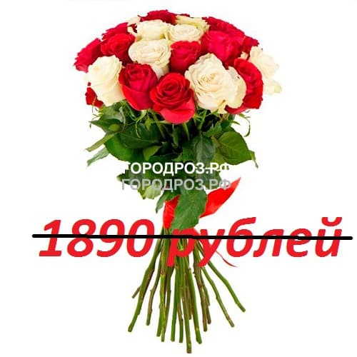 Букет из 21 красной и белой розы