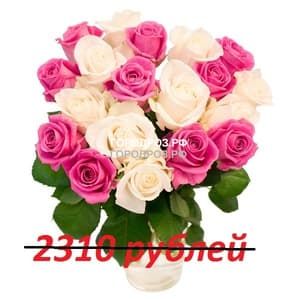 Букет из 21 розовой и белой розы