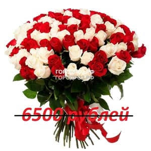 Букет из 65 красных и белых роз