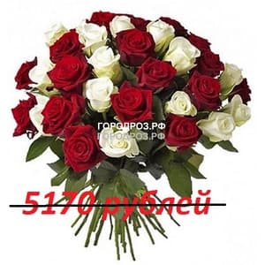 Букет из 47 красных и белых роз