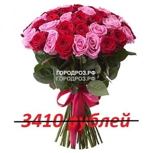 Букет из 31 красной и розовой розы