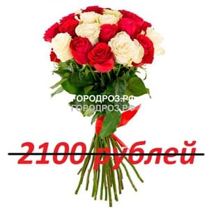 Букет из 21 красной и белой розы