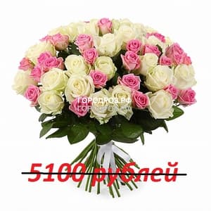 Букет из 51 розовой и белой розы